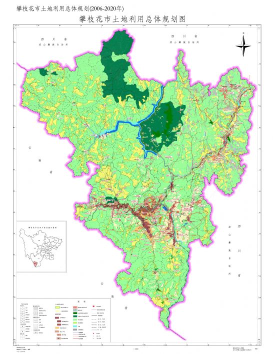 攀枝花市土地利用总体规划20062020年